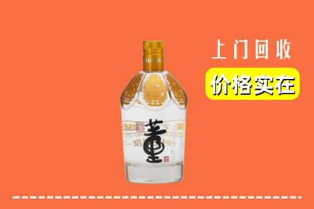 临泉县回收董酒