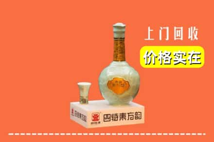 临泉县回收四特酒