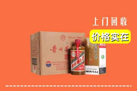 临泉县求购高价回收精品茅台酒