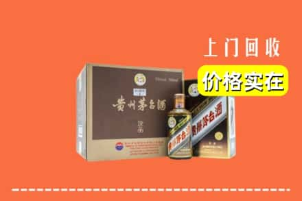 临泉县求购高价回收彩釉茅台酒