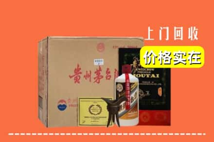 临泉县求购高价回收陈酿茅台酒